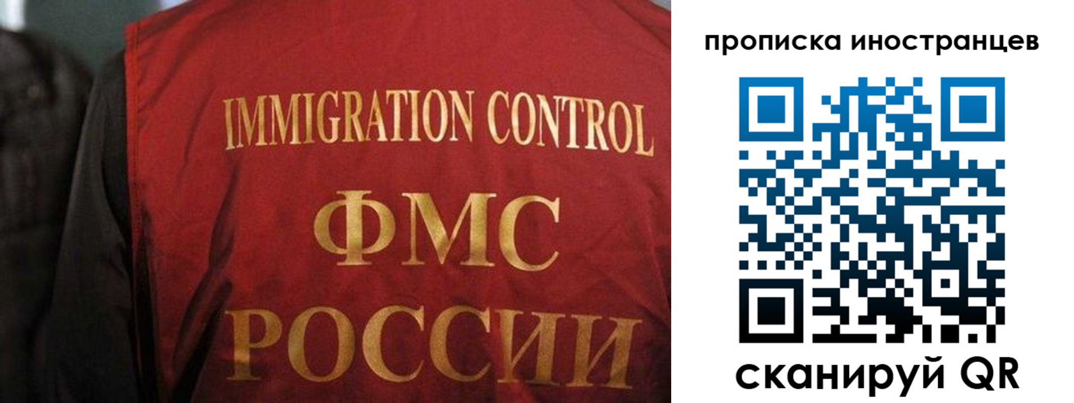 миграционный учет в Ликино-Дулёво