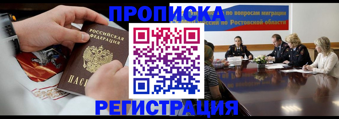 регистрация для школы в Ликино-Дулёво