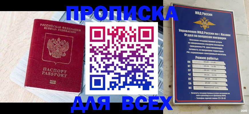 регистрация для школы в Ликино-Дулёво