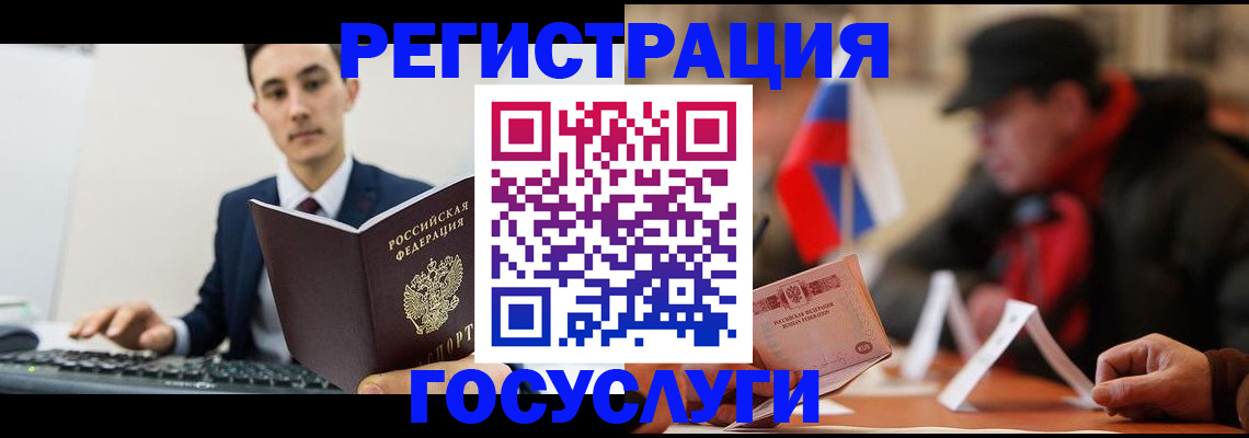 прописка иностранных граждан в Ликино-Дулёво